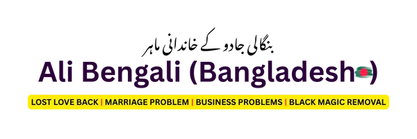 beganli taweez logo new